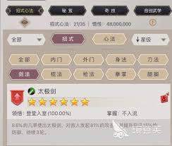 这就是江湖刀法怎么玩