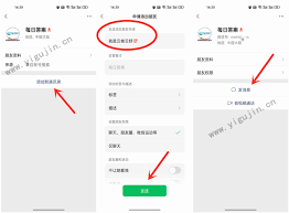 微信好友申请能通过搜索qq号添加的原因