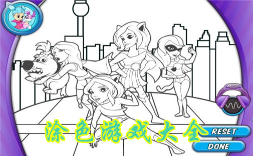 涂色解压游戏