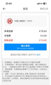 京东外卖提现不了如何解决