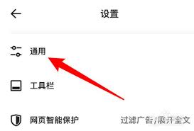 夸克浏览器占用内存大如何解决