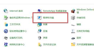 win7系统如何安装itunes