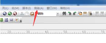 UltraEdit怎么删除模板