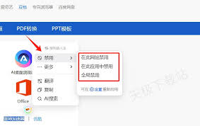 如何使用搜狗输入法ai汪仔
