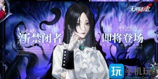 无期迷途源津的技能是什么