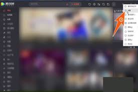 腾讯视频怎样实现视频连续播放