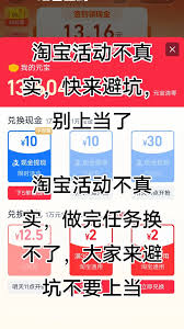 淘宝签到红包提现抢不到的原因