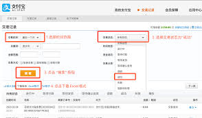 如何进行支付宝网页登录