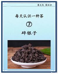 什么值得买碎银子怎么用