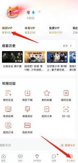 如何取消腾讯视频的视频订阅