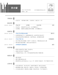 应届生求职app如何删除简历