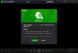 爱奇艺万能播放器如何关闭自动播放