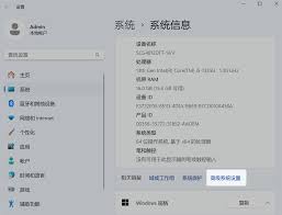 Lark打开客户端提示数据目录权限异常如何解决