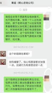 心理咨询师咨询过程中符合职业规范的行为有哪些