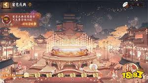 阴阳师庆典召唤怎么玩