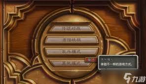 魔兽世界谁的地盘谁做主任务攻略
