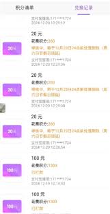 爱聊app如何赚钱