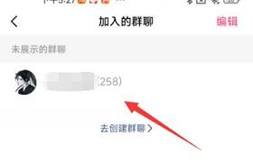 如何加入快手极速版粉丝团