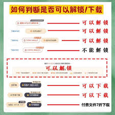 大麦抢票攻略是什么