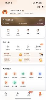 滴滴出行如何更换紧急联系人手机号