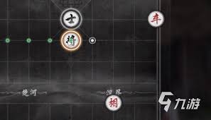 燕云十六声象棋怎么玩