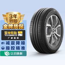 途虎养车换轮胎后旧轮胎如何处理