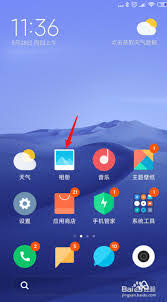 红米note12pro拼图功能如何用