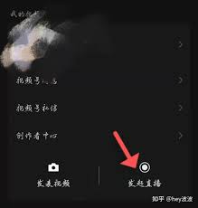 笔记本电脑如何通过视频号直播PPT