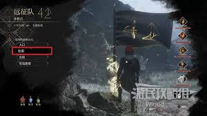 光与影33号远征队吕涅四方结怎么获取
