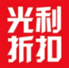 光利折扣(光利折扣购物)V10.0.9 手机版