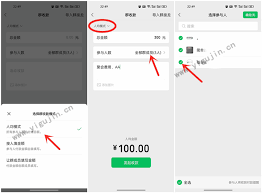 微信如何发起群收款