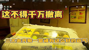 暗区突围如何从电视台撤离