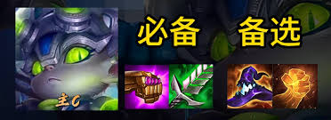 s14英雄专属强化阵容有哪些