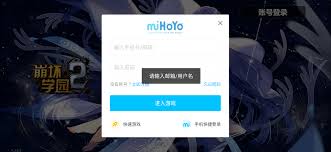米哈游通行证是什么