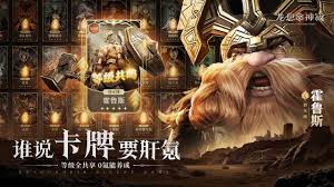 龙息神寂中选择西奥多怎么样