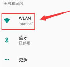 雷电模拟器如何连接网络
