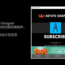 ai插件subscribe如何安装