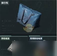 三角洲行动神奇容器活动玩法是什么