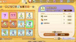 幻想生活i如何低成本练级