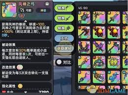 英勇之地凌霜之禁如何获取