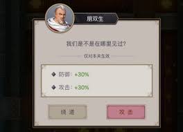 这就是江湖棍过唐门隐宗怎么玩
