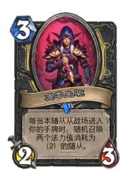 炉石传说32.2.4补丁有哪些新内容