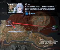 死亡搁浅2次要订单106支线任务怎么过