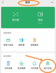 微信转账被骗钱能否追回