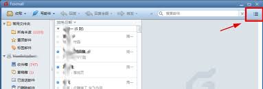 FoxMail怎么设置邮箱签名