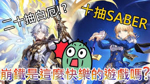 崩坏星穹铁道Saber值不值得抽