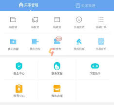 交易猫APP如何联系客服