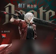 战双帕弥什但丁值不值得抽