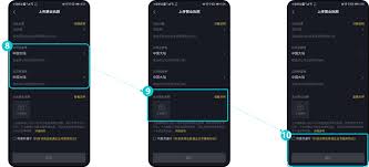 抖店企业号注册的抖音号如何登录