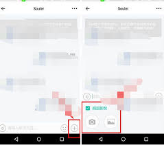soul阅后即焚能否截图